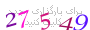 لطفا صبر کنید...