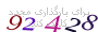 لطفا صبر کنید...
