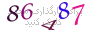 لطفا صبر کنید...