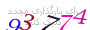 لطفا صبر کنید...