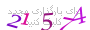 لطفا صبر کنید...