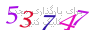 لطفا صبر کنید...