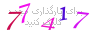 لطفا صبر کنید...