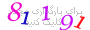 لطفا صبر کنید...