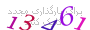 لطفا صبر کنید...
