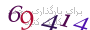 لطفا صبر کنید...